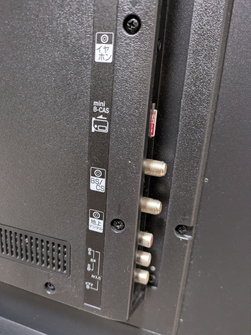 超美品 50インチ LE-501T4KT 4K対応 液晶テレビ 2020年製