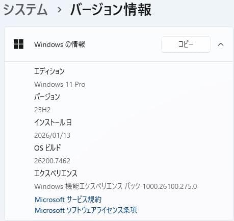 HP 250 G7 8世代 i3 Win11 8GB Office付き