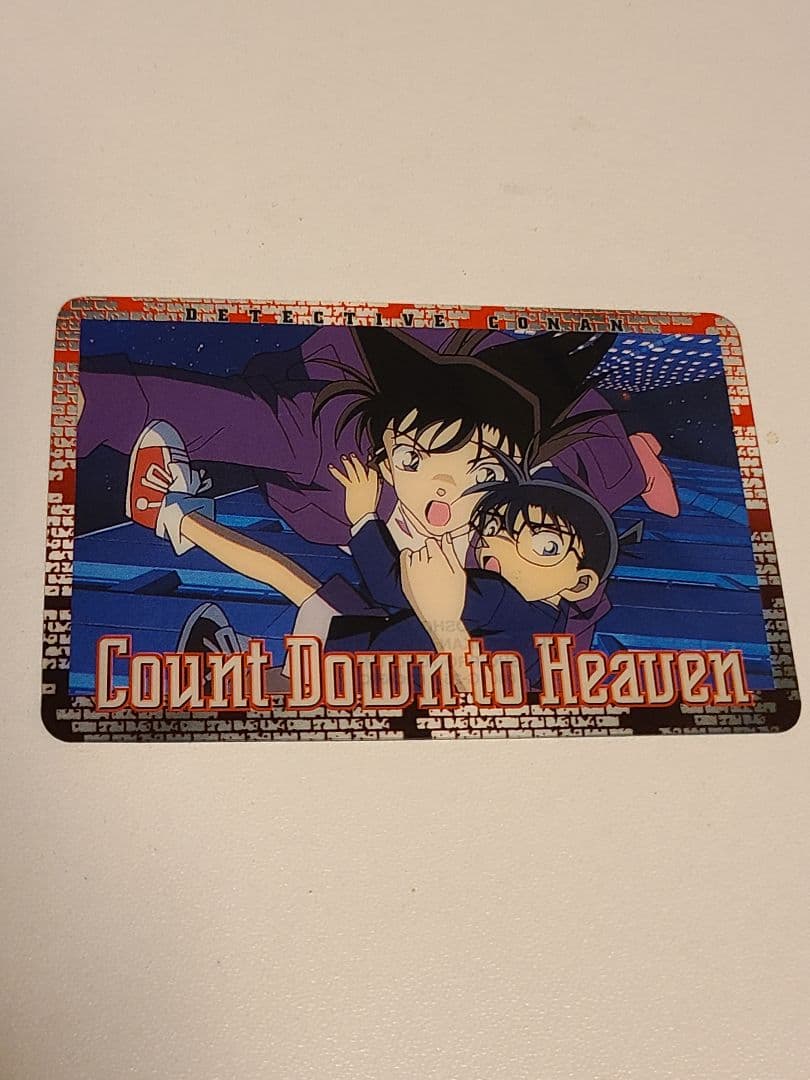 激レア 劇場版名探偵コナン 天国へのカウントダウン　クリアカードセット全4種類