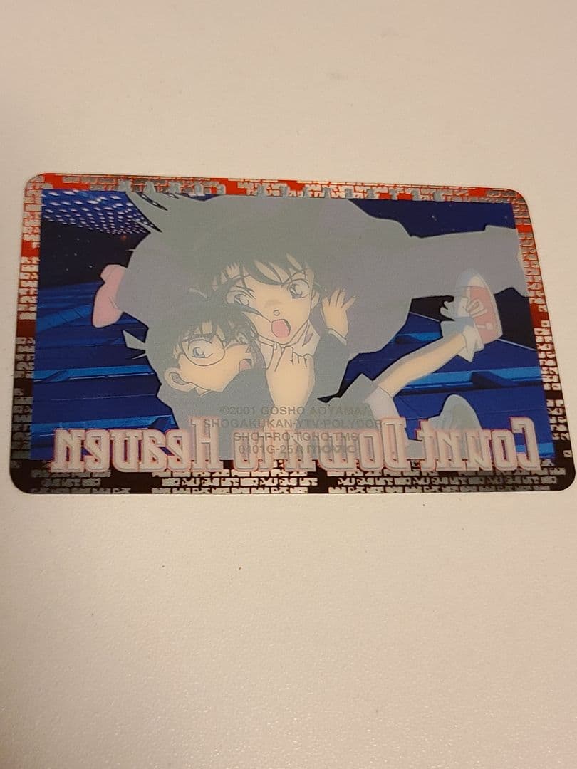 激レア 劇場版名探偵コナン 天国へのカウントダウン　クリアカードセット全4種類