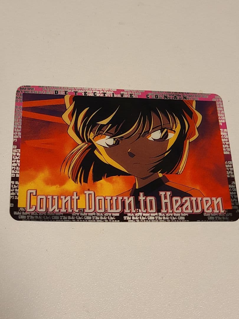 激レア 劇場版名探偵コナン 天国へのカウントダウン　クリアカードセット全4種類