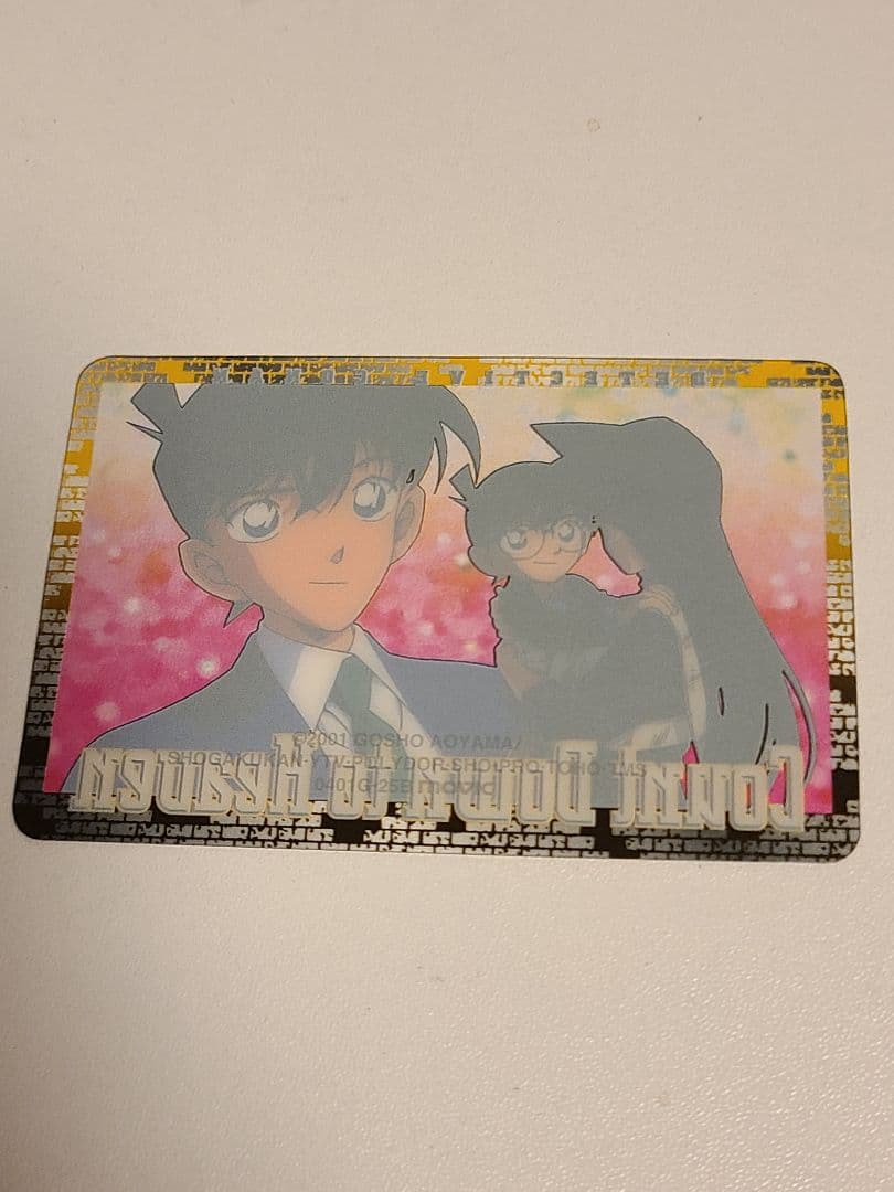 激レア 劇場版名探偵コナン 天国へのカウントダウン　クリアカードセット全4種類