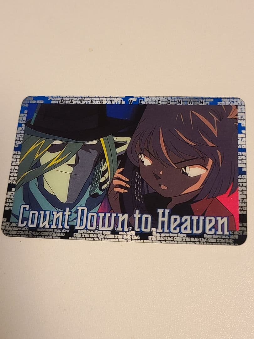 激レア 劇場版名探偵コナン 天国へのカウントダウン　クリアカードセット全4種類