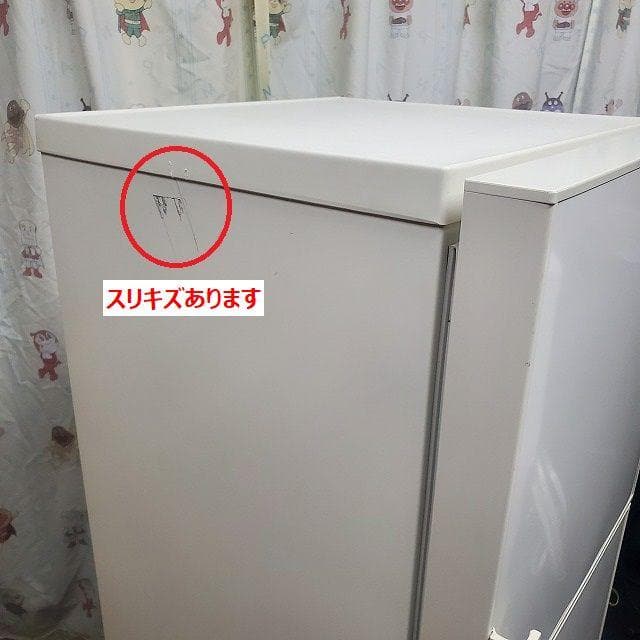 無印良品冷凍冷蔵庫　140L 静音　省エネ設計5段階温度調節機能付　2018年製
