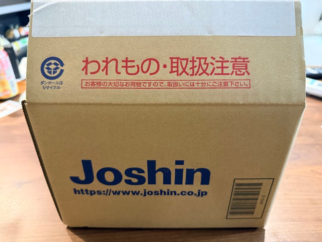 【新品・未開封】パナソニック ラムダッシュプロ5 ES-L551U-S