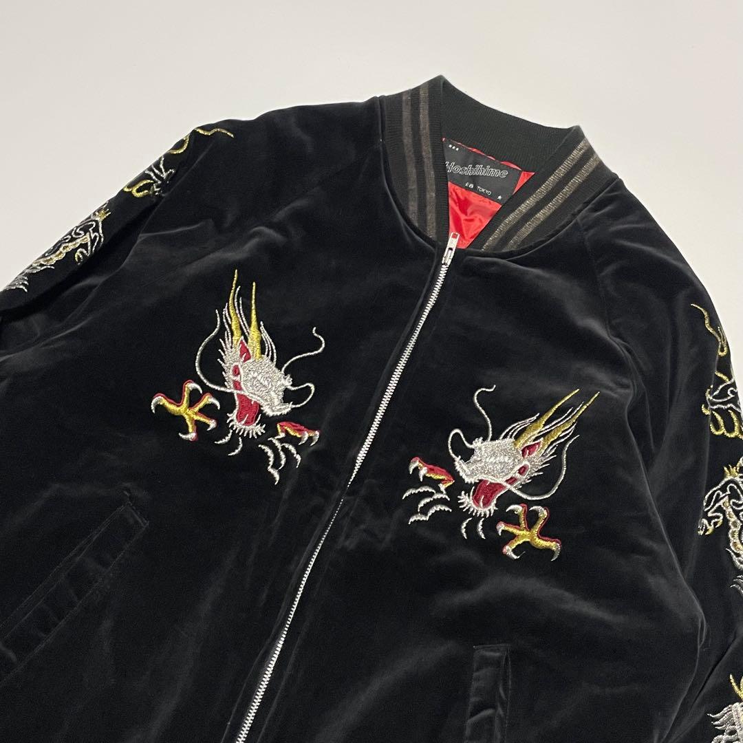 美品/LL ✨ Hoshihime スカジャン　ベロア　キルティング　刺繍　別珍