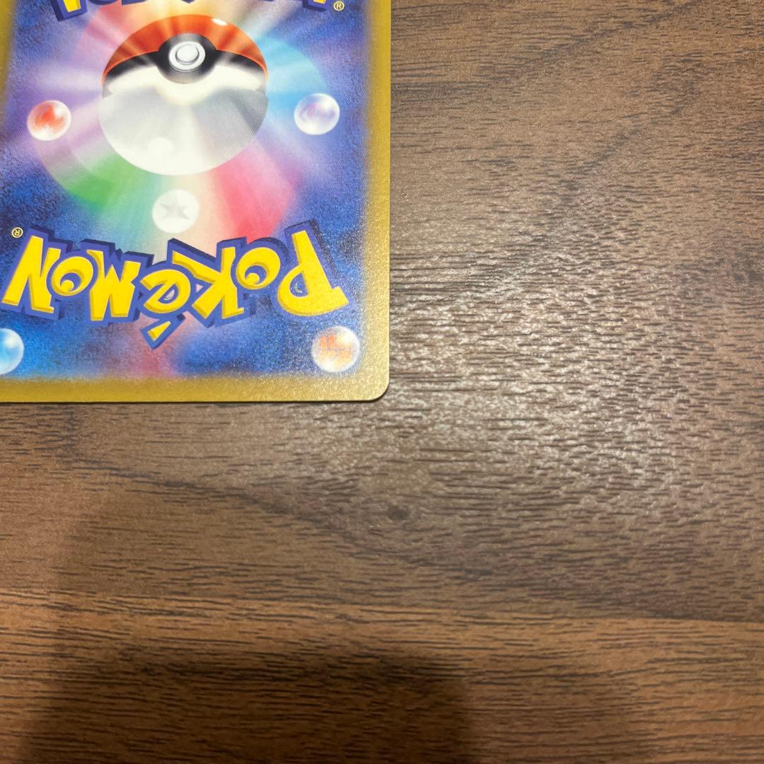 リザードンVSTAR SAR S12a VSTARユニバース 212/