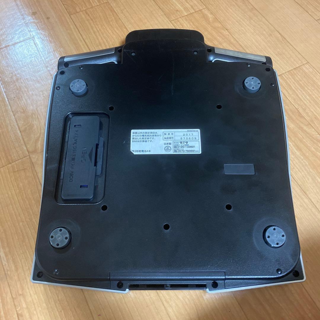 TANITA 体組成計 インナースキャン50V BC-622