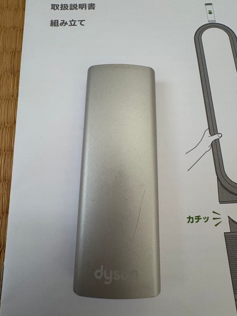 Dyson pure cool linkホワイト/シルバー