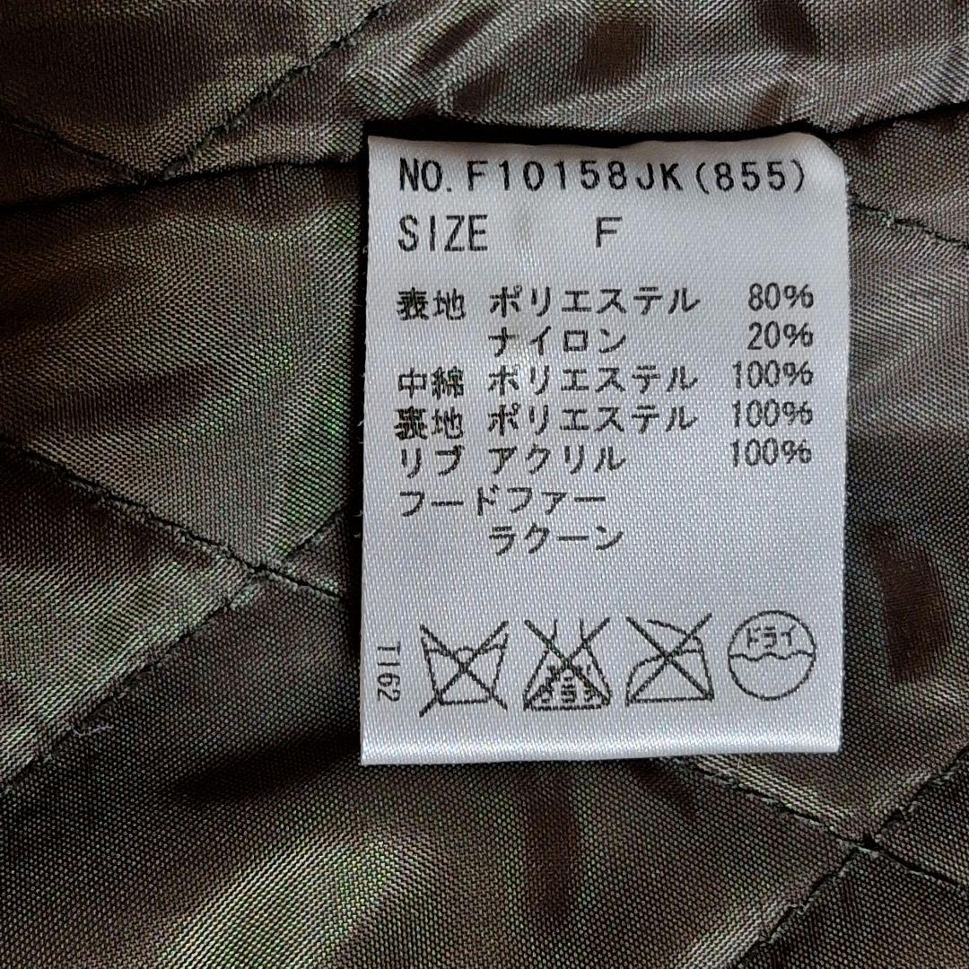 Y2K　平成ギャル　90s　セシルマクビー　モッズコート　フェアリーグランジ