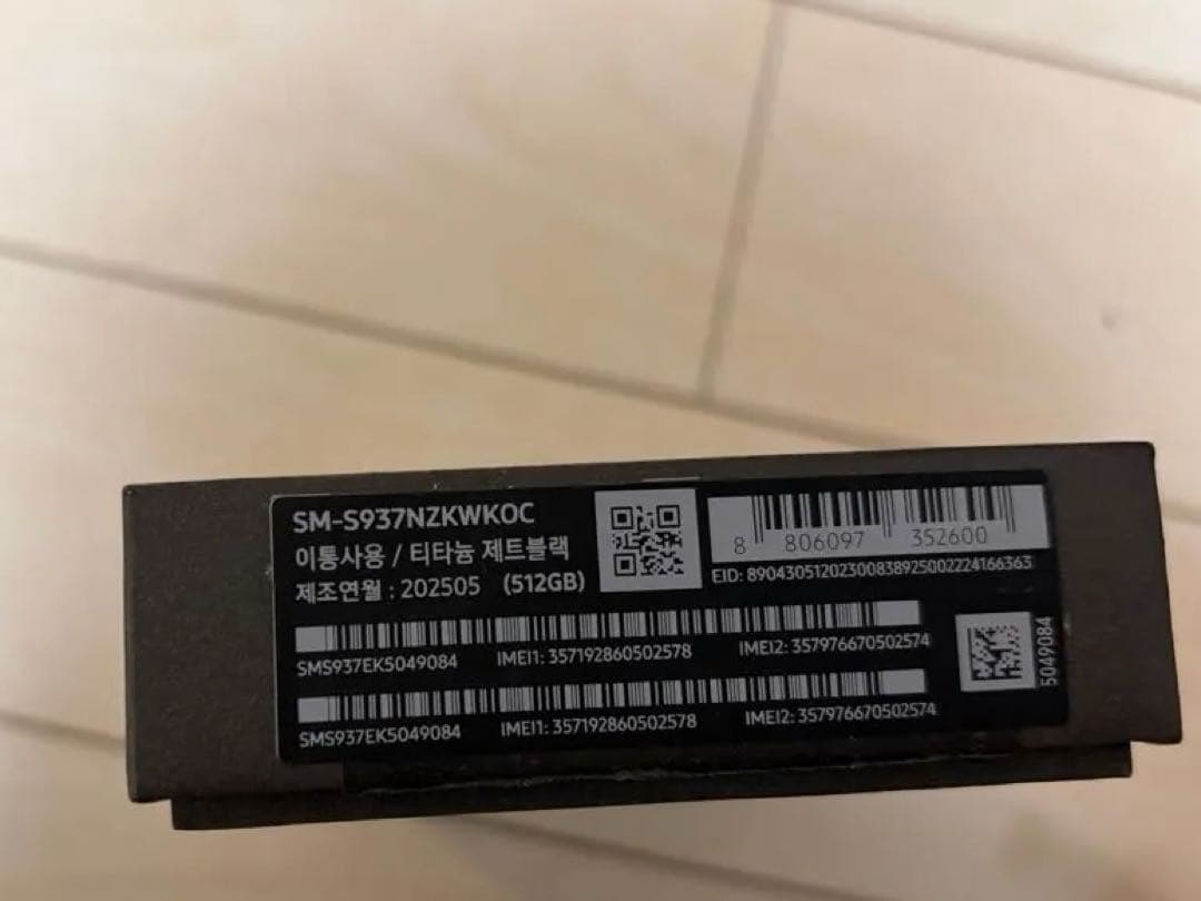 Samsung Galaxy S25 Edge 512 本体 黒