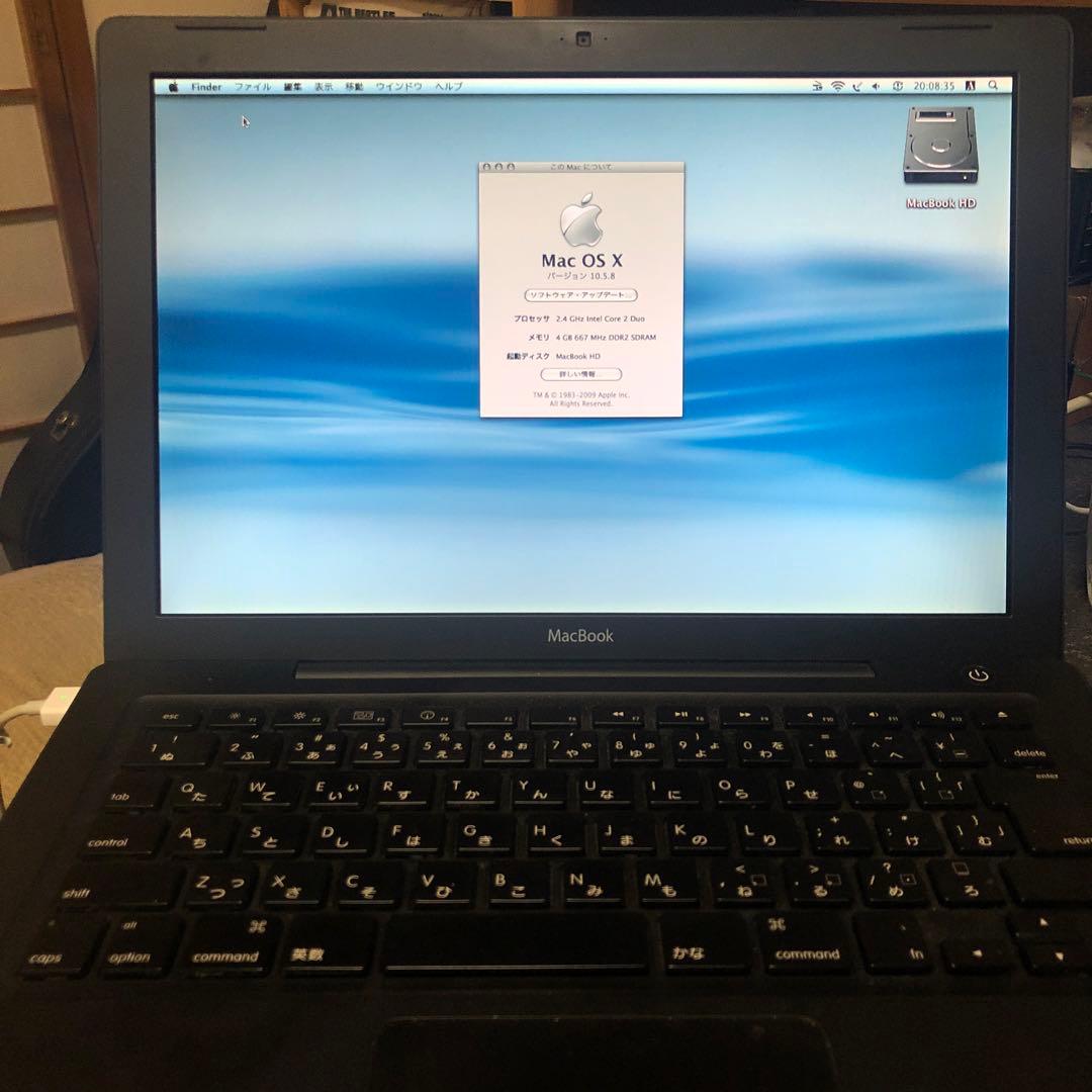 ＜ジャンク＞MacBook 2.4GHz Core 2 Duo＜バッテリーなし＞