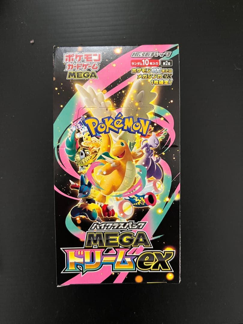 ポケモンカードMEGA MEGAドリーム ex ペリペリあり　プラケース入り