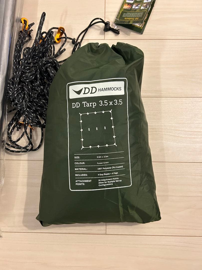 DDタープ 3.5×3.5 フォレストグリーン　2回使用　フィールドア　ポール付