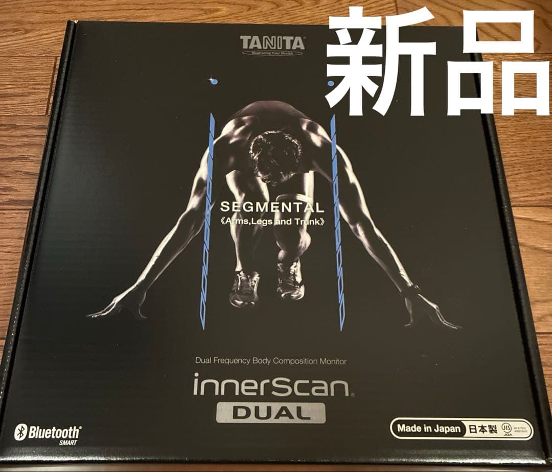 タニタ　インナースキャンデュアル