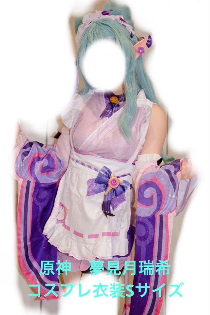 原神/夢見月瑞希　コスプレ衣装Sサイズ＋靴＋ウィッグ　（衣装訳あり）