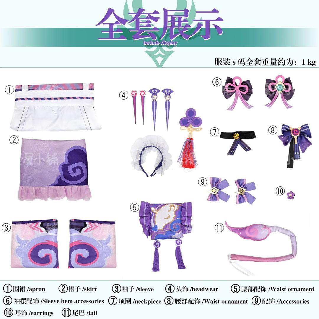 原神/夢見月瑞希　コスプレ衣装Sサイズ＋靴＋ウィッグ　（衣装訳あり）