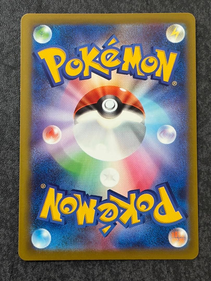 ロケット団のミュウツーex SAR MEGAドリームex