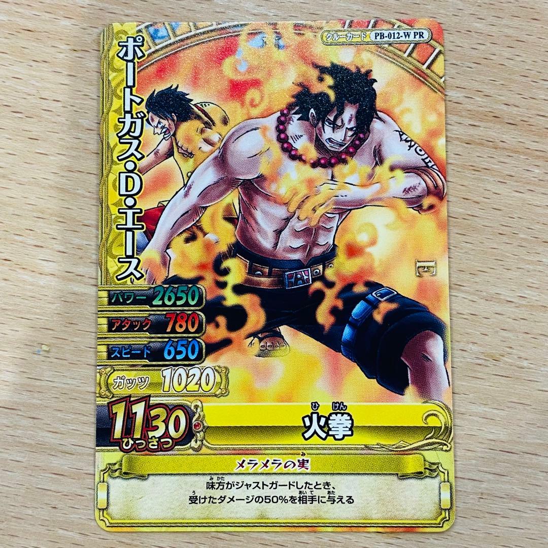 ワンピース　ワンピーベリーマッチW ジャンプフェスタ 配布 PR　エース【希少】