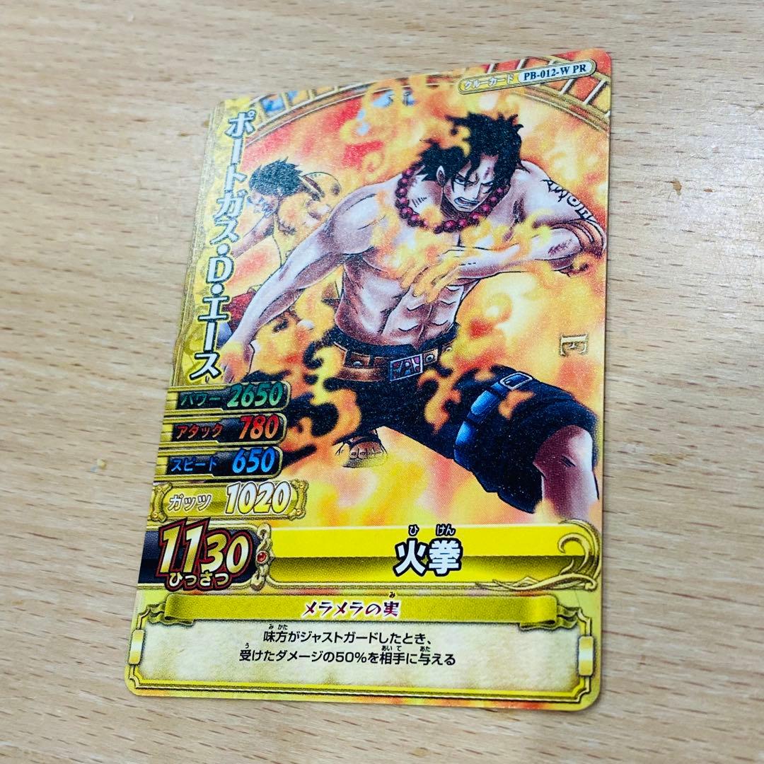 ワンピース　ワンピーベリーマッチW ジャンプフェスタ 配布 PR　エース【希少】