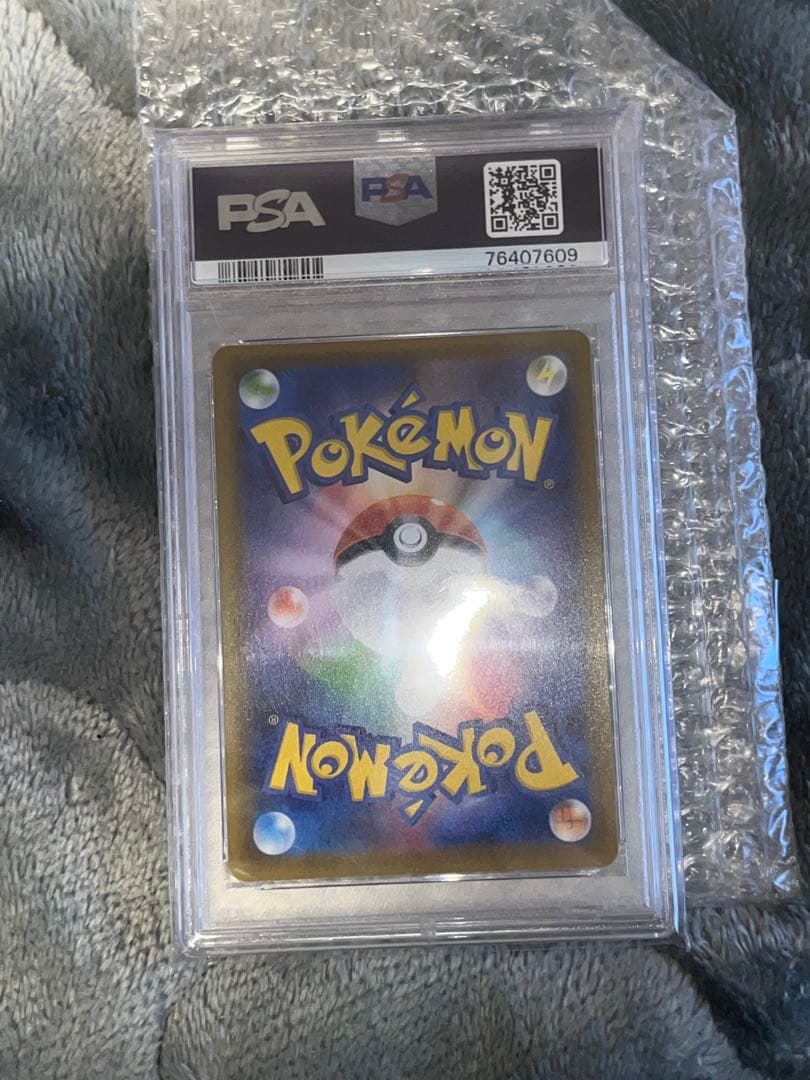 ポケモンカード ヒガナの決意 PSA 10