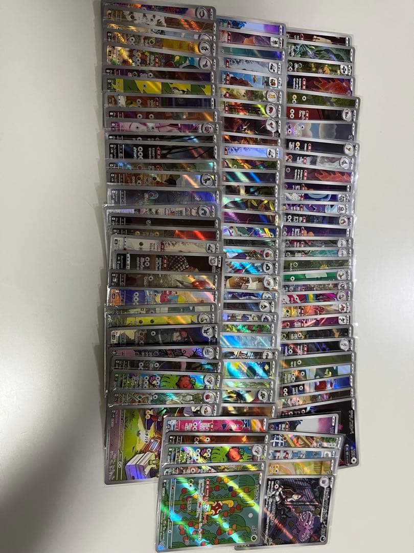 ポケモンカードゲーム ARまとめ売り