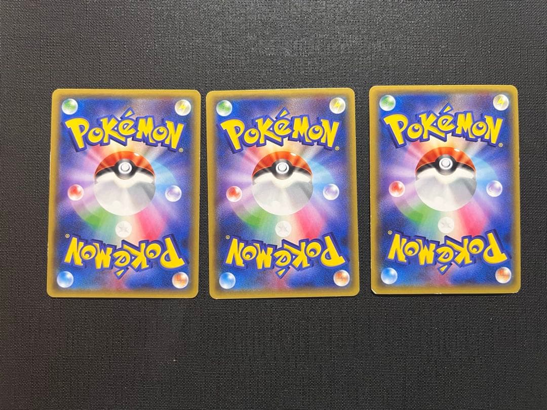 ポケモンカード　ポケキュンコレクションcp3 11枚セット　まとめ売り　引退品
