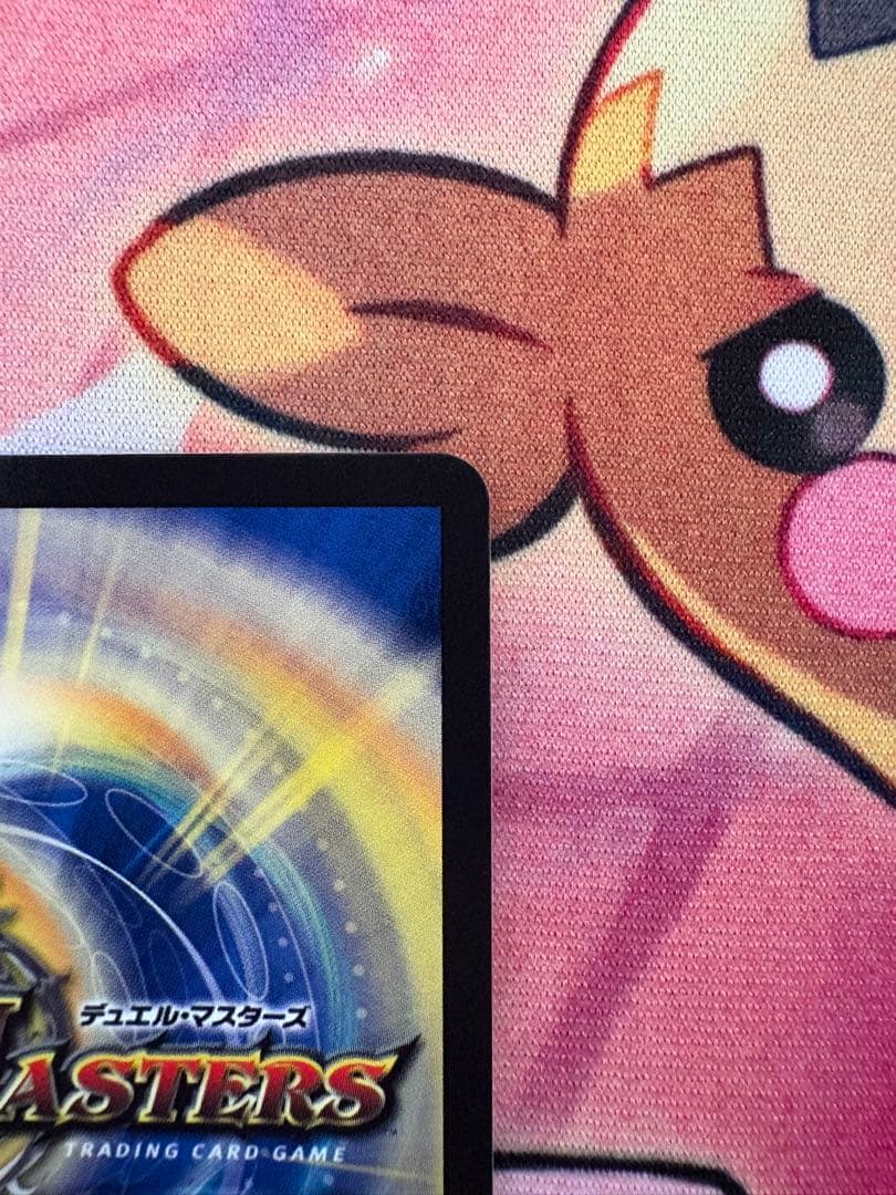 DM22-RP2 禁断竜王 Vol-Val-8 金トレジャー