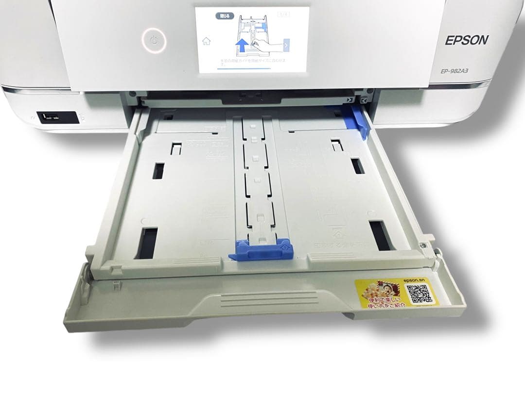 動作品 美品 エプソン カラリオ EP-982A3 プリンタ 複合機 スキャナー