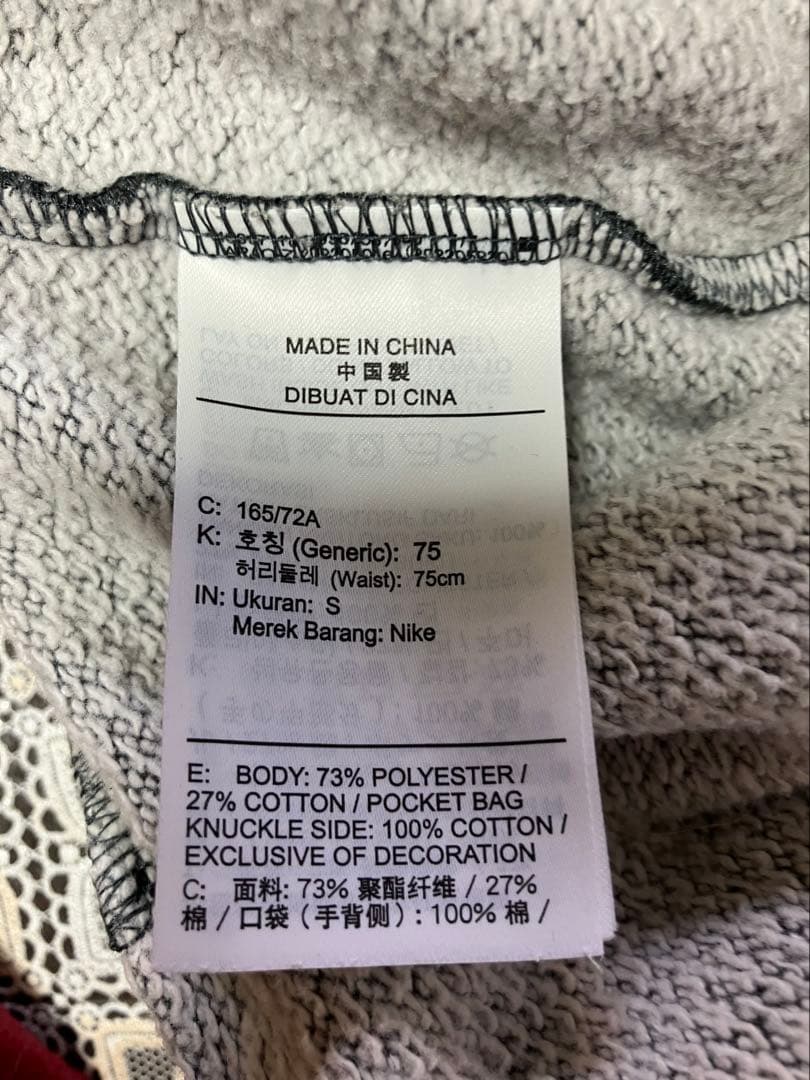 Sサイズ　ナイキ テックフリース セットアップ 上下 フーディ ジョガー グレー