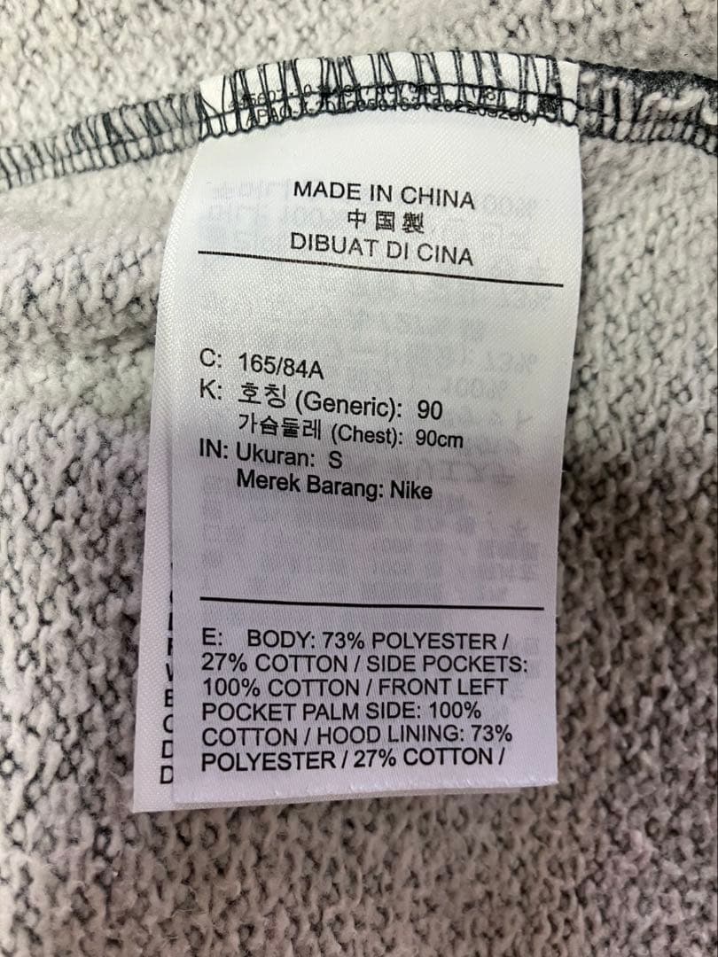 Sサイズ　ナイキ テックフリース セットアップ 上下 フーディ ジョガー グレー