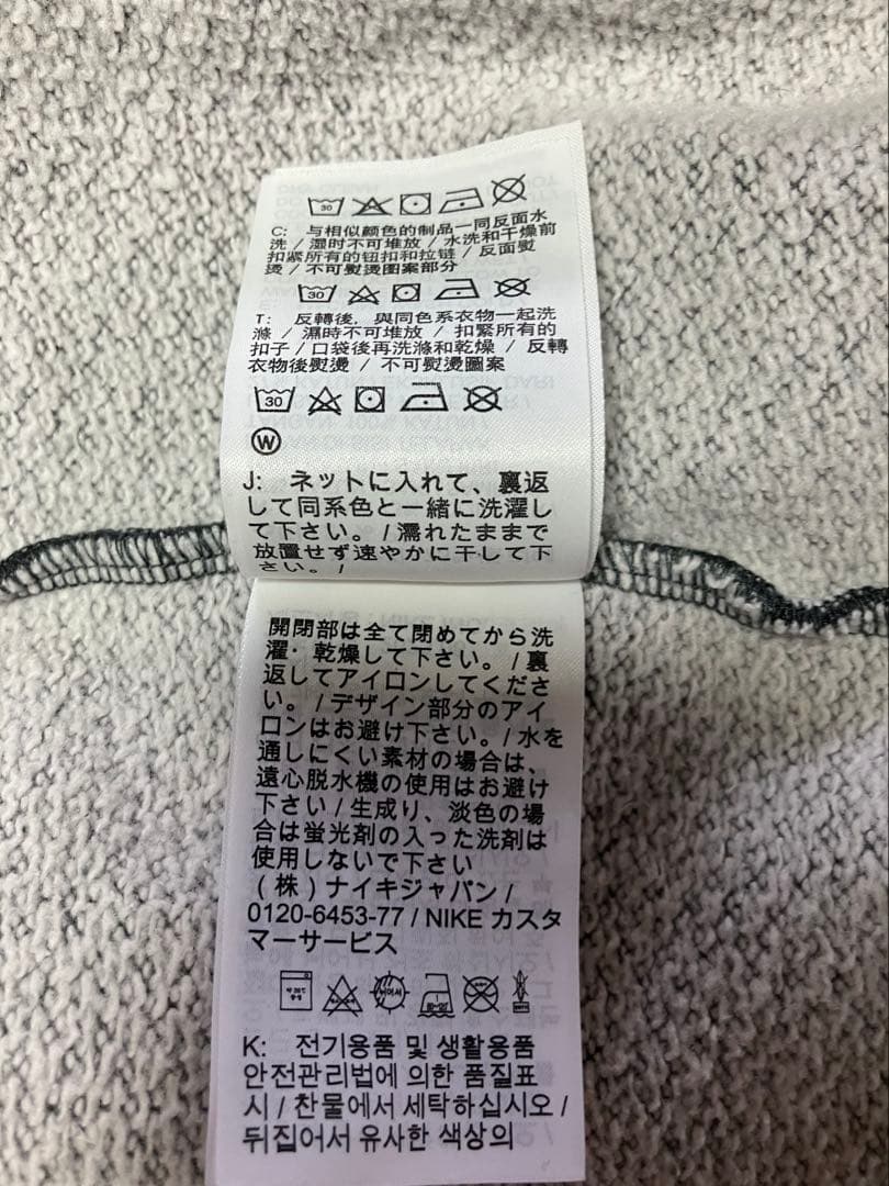 Sサイズ　ナイキ テックフリース セットアップ 上下 フーディ ジョガー グレー