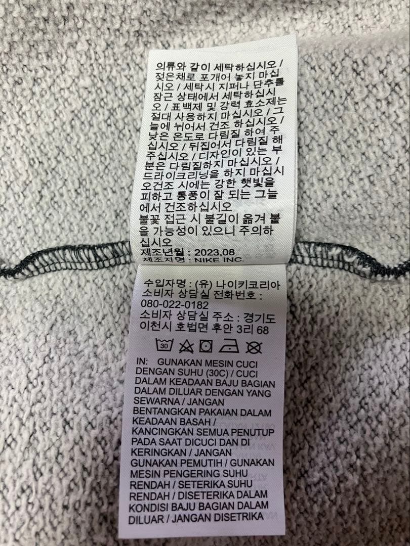 Sサイズ　ナイキ テックフリース セットアップ 上下 フーディ ジョガー グレー