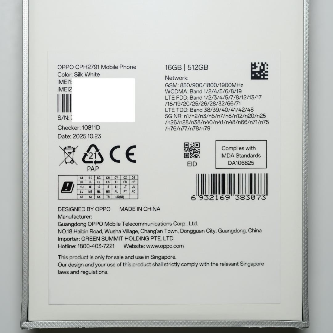 【新品未開封】OPPO Find X9 Pro 512GB ホワイト