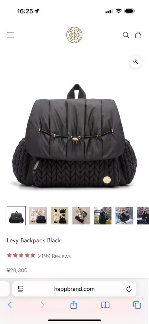 Happ brand マザーズバッグ