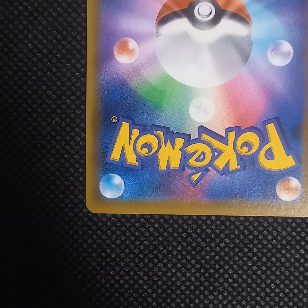 カスミのおねがい SR SM11 ミラクルツイン