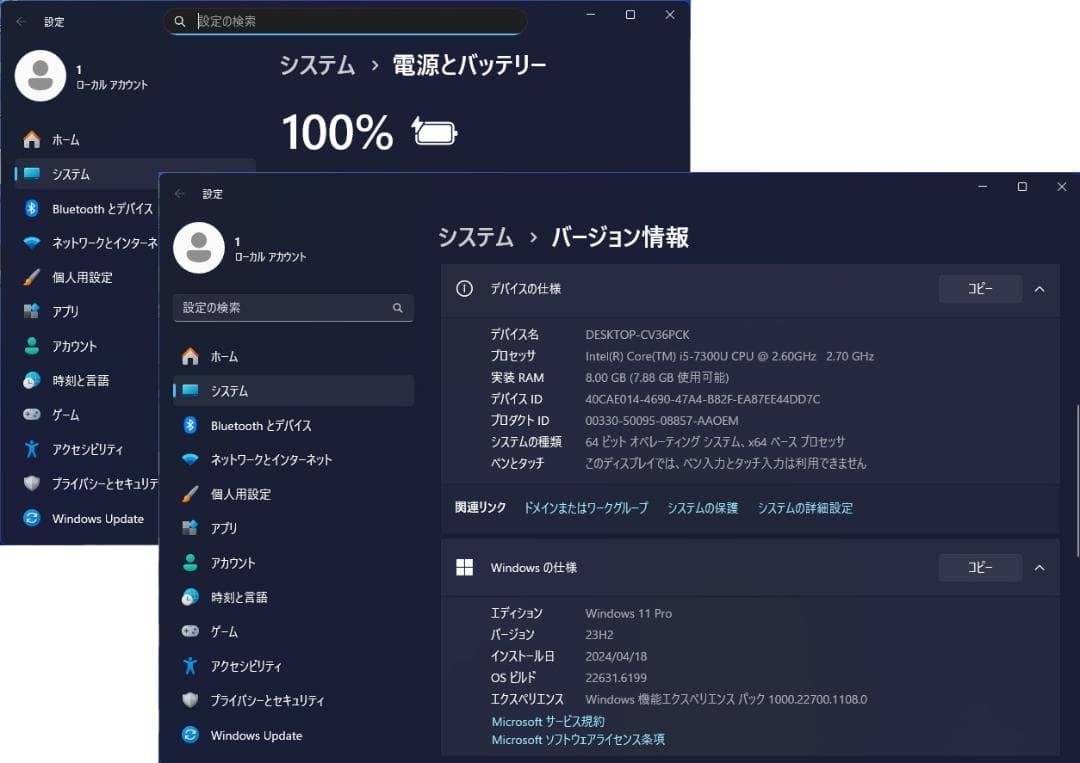 NEC 快速SSD Windows11 Pro i5 15.6型 良品
