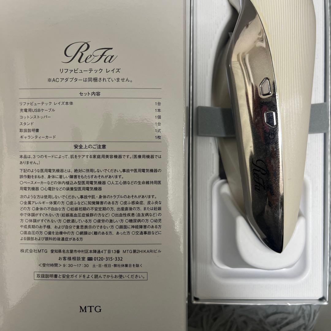 ボディ・フェイスケア ReFa RE-AA02A WHITE