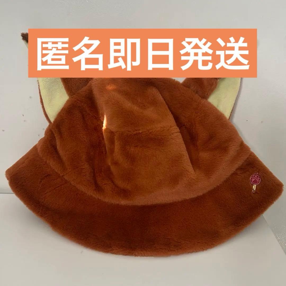 ニック ワイルド 帽子 ハット ズートピア 10周年