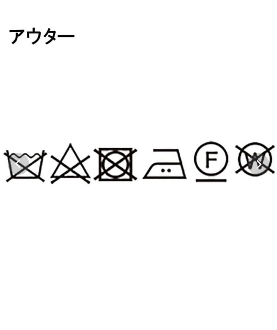 トープ　撥水　4way　フェイクファーライナー　ロング　マンパ