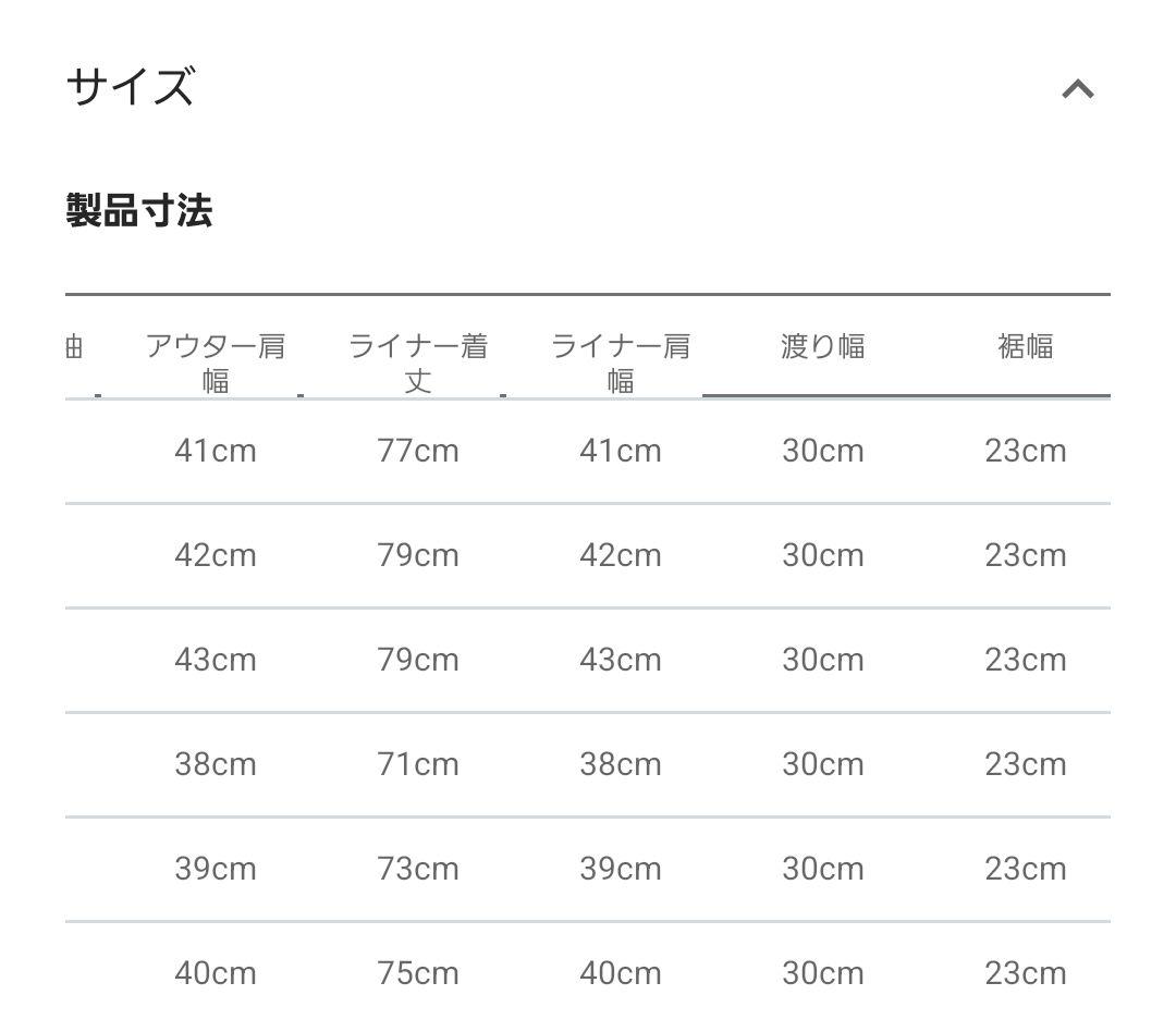 トープ　撥水　4way　フェイクファーライナー　ロング　マンパ