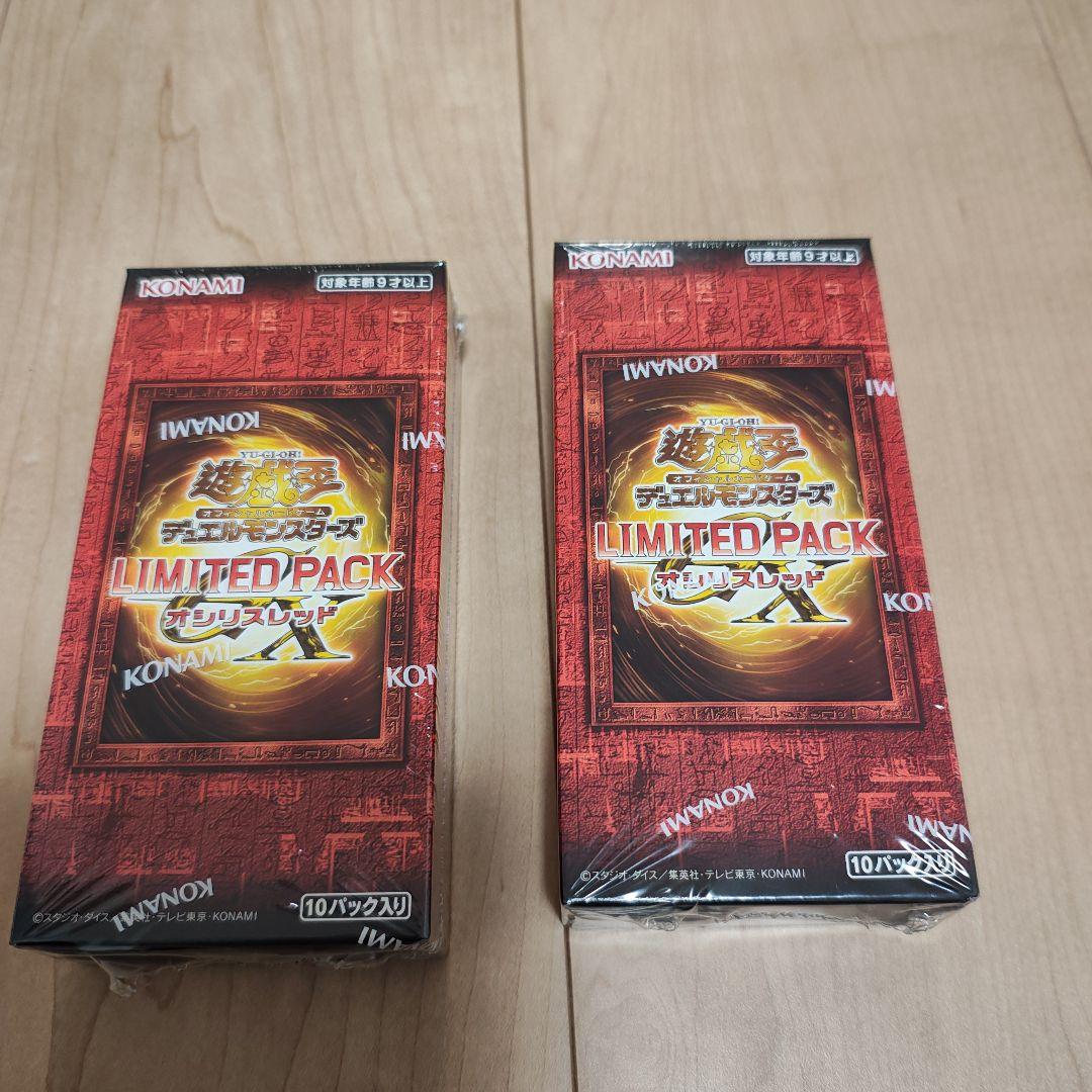 遊戯王 OCGデュエルモンスターズ オシリスレッド 2BOX シュリンク付き