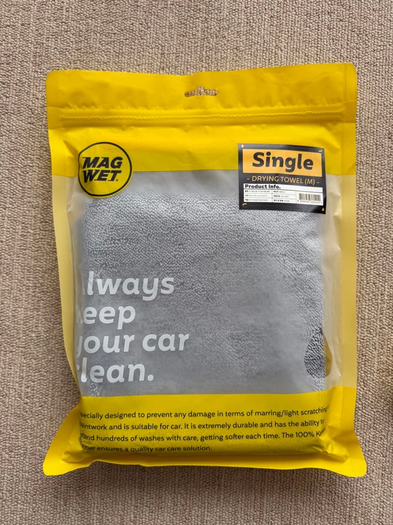 MUSEMAZING カルナバワックス MAGWET 洗車用タオル 3枚セット