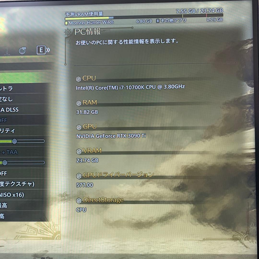 グラフィックボード・グラボ・ビデオカード MSI GeForce RTX 3090 Ti 24GB