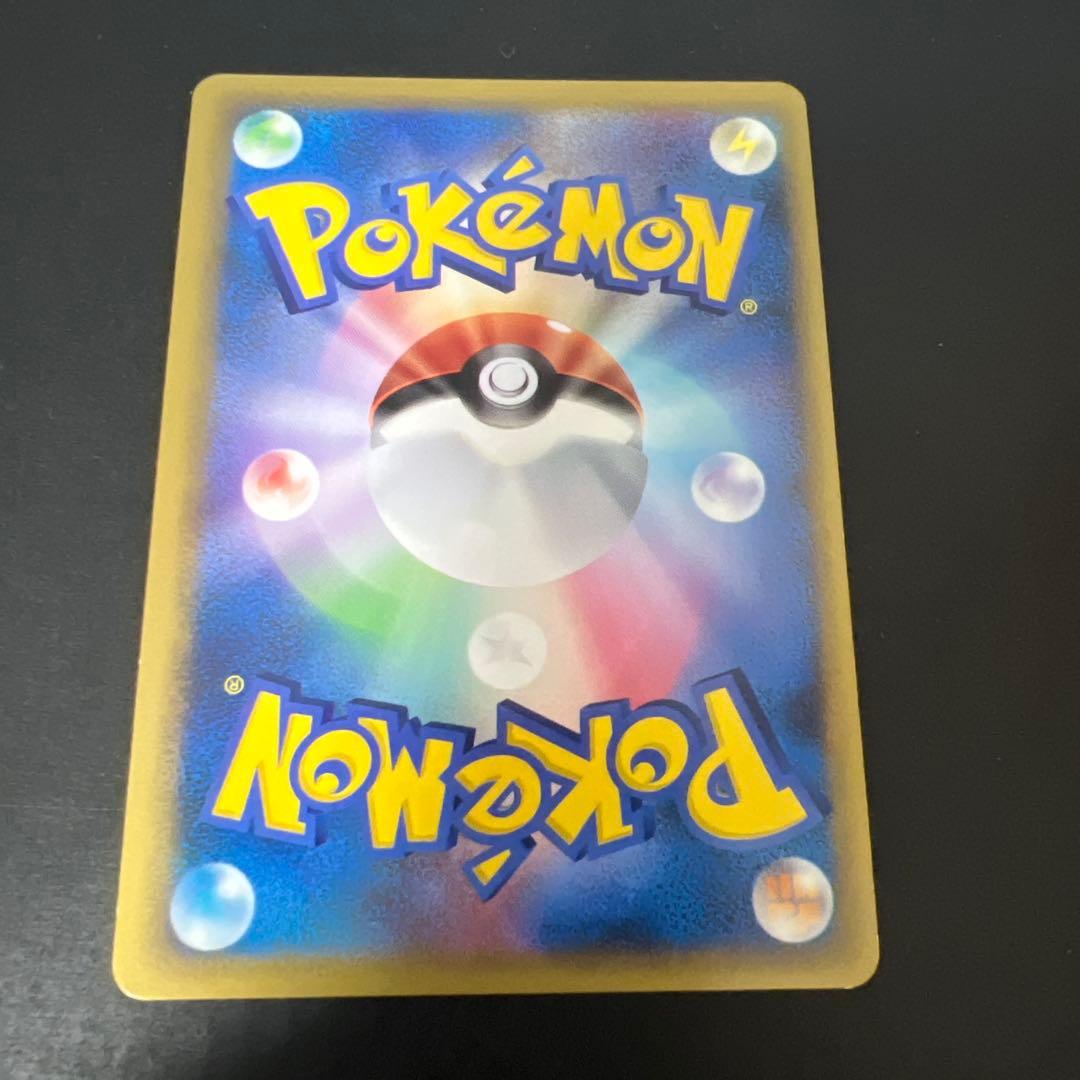 ポケモンカード［超希少　レア　アンリミ　ミラー　ドククラゲ ◆ L3 頂上大激突