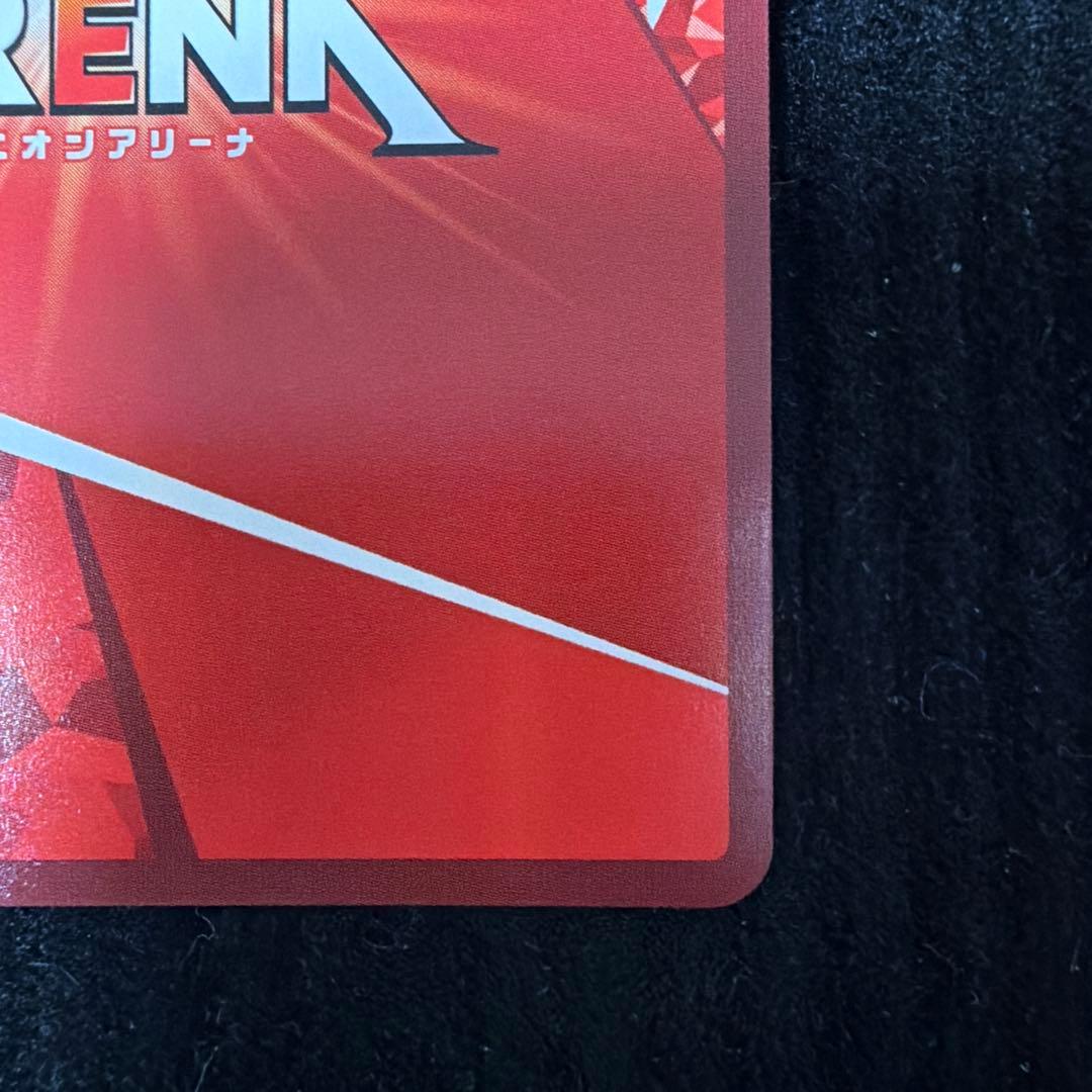 ユニオンアリーナ ララ SR星3パラレル ToLOVEる