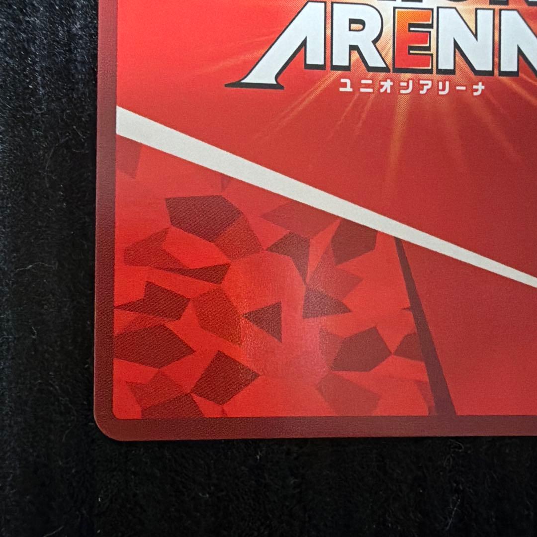 ユニオンアリーナ ララ SR星3パラレル ToLOVEる