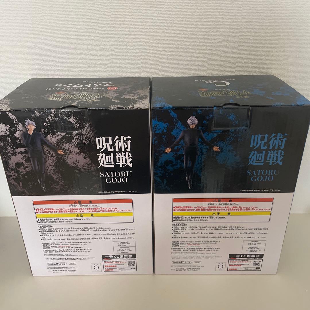 一番くじ 呪術廻戦 渋谷事変 壱 ラストワン＆C賞 五条悟 フィギュア