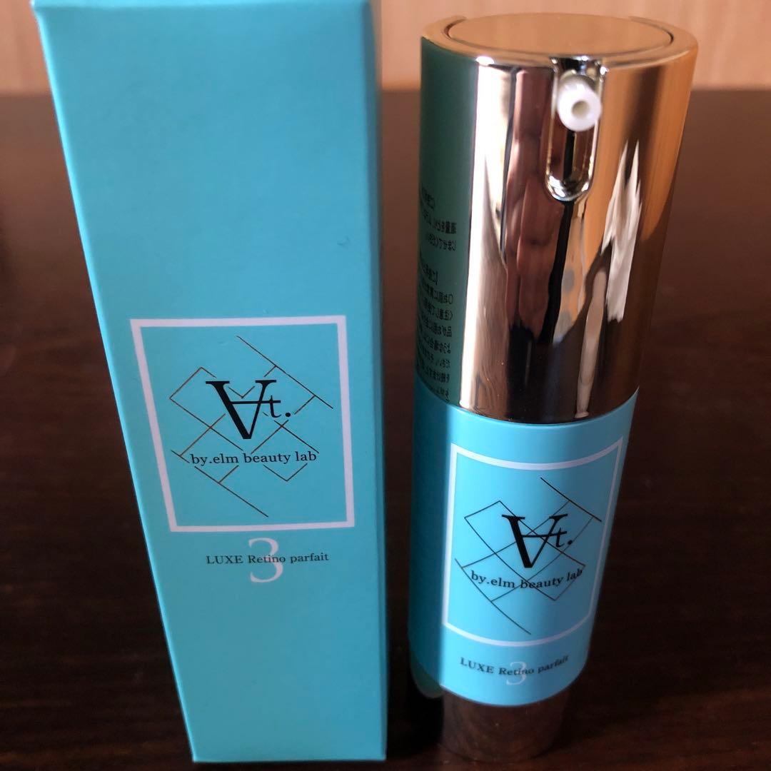 エルム リュクスレチノパフェ 乳液29g 未使用