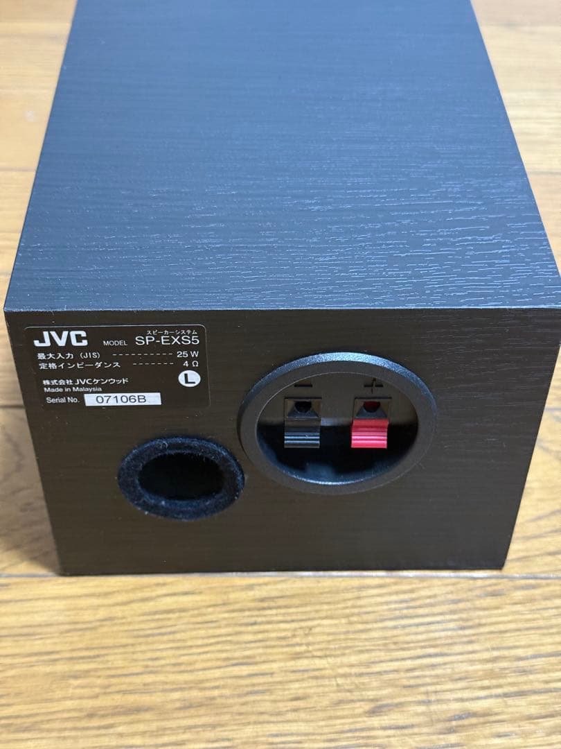 JVC EX-S5Bluetooth内蔵 ウッドコーンス ピーカーコンポーネント